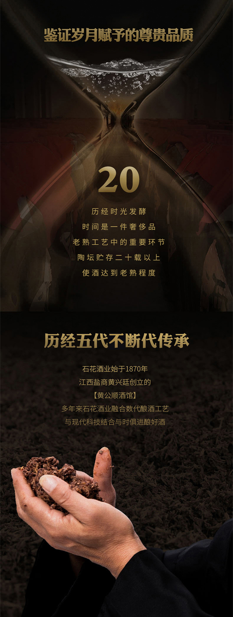 君享字体更新790_03.jpg