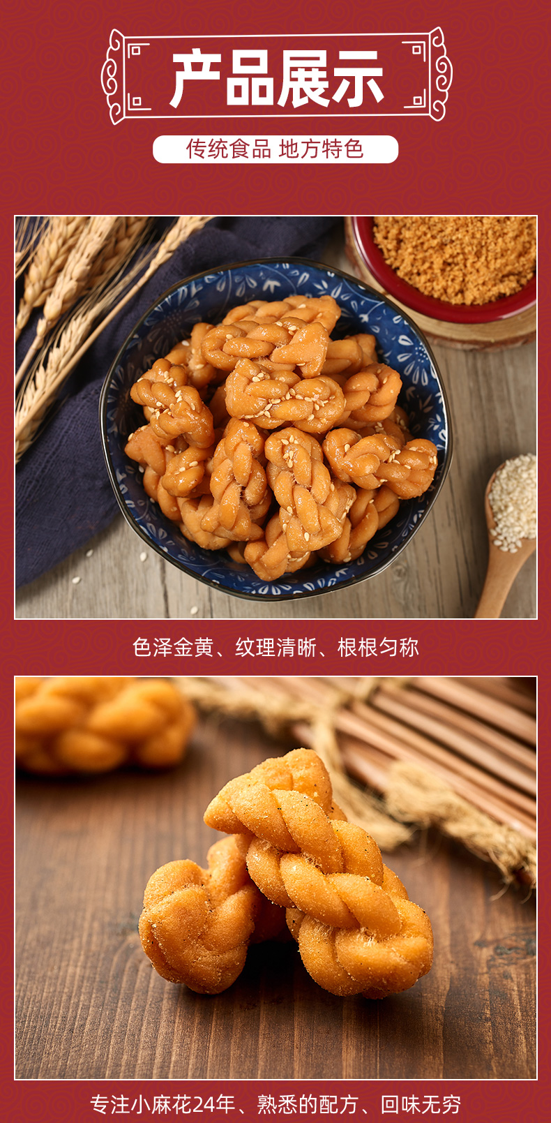 2021最新版详情页_05.jpg 2021最新版详情页_05.jpg