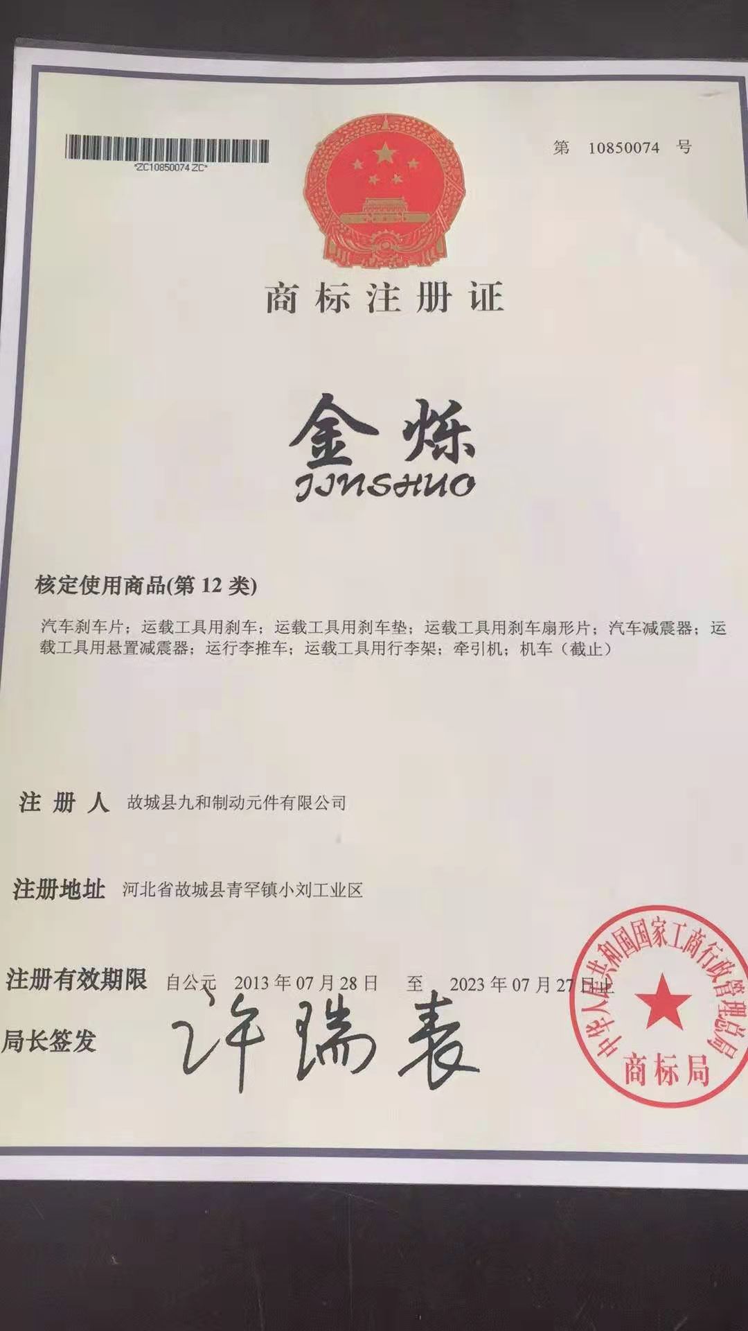 微信图片_20211124202444.jpg