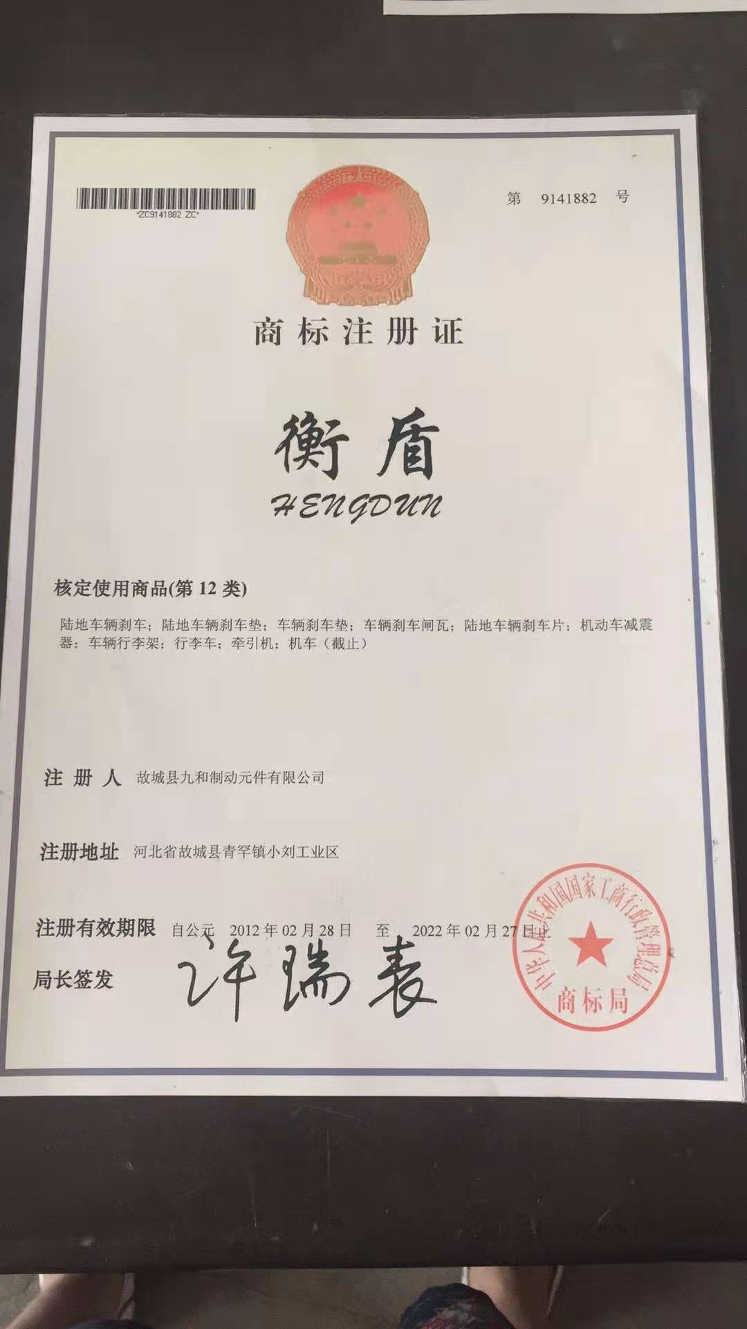 微信图片_20211124202447.jpg