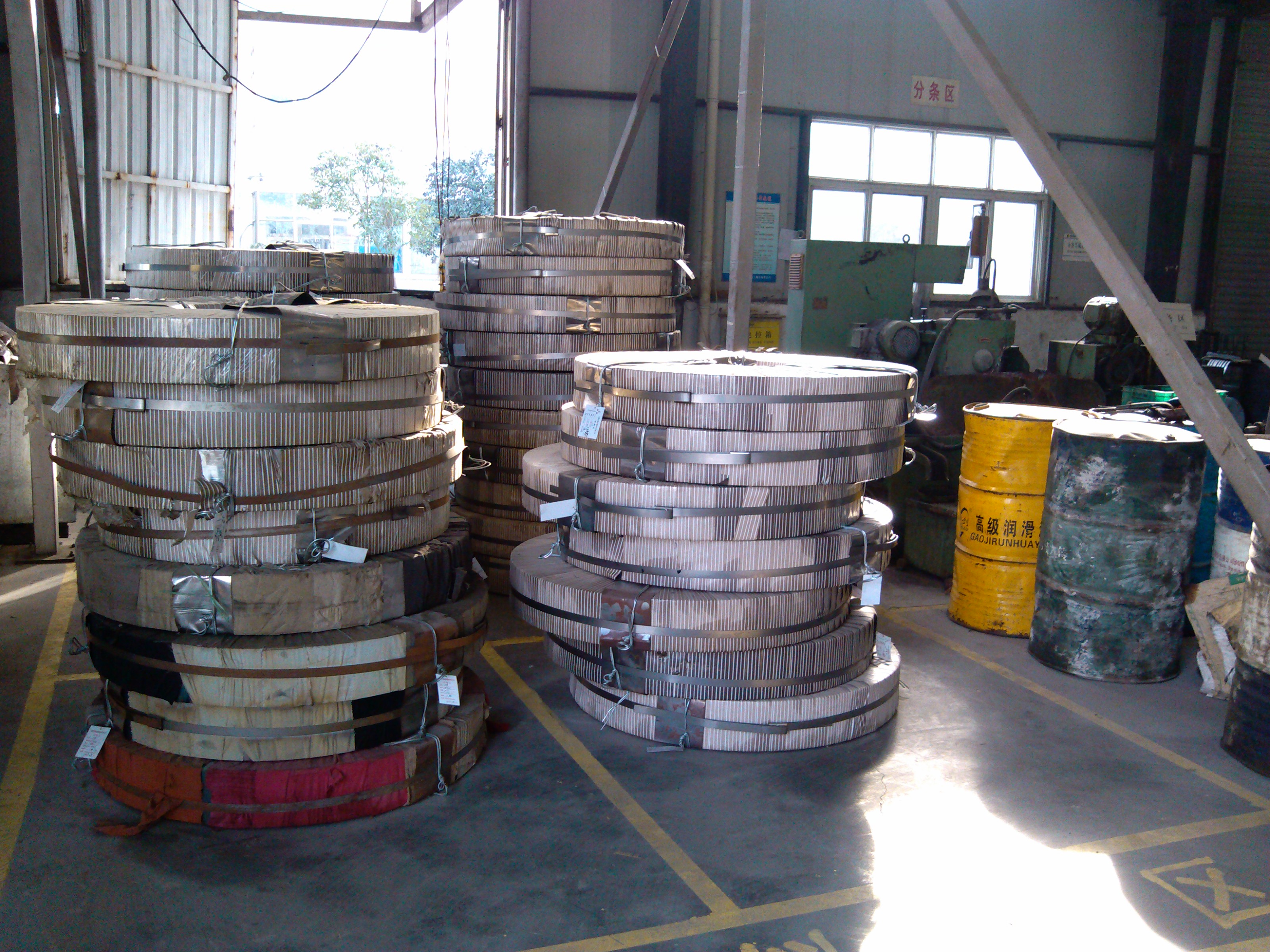 steel strap material.jpg