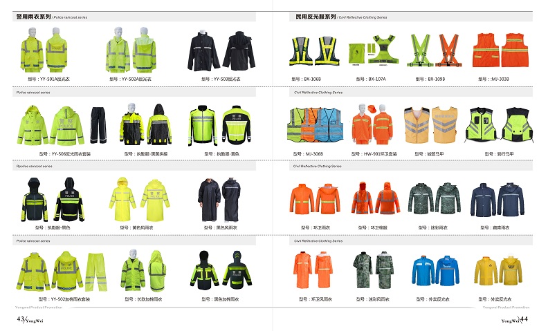 reflective safety (2).jpg reflective safety (2).jpg