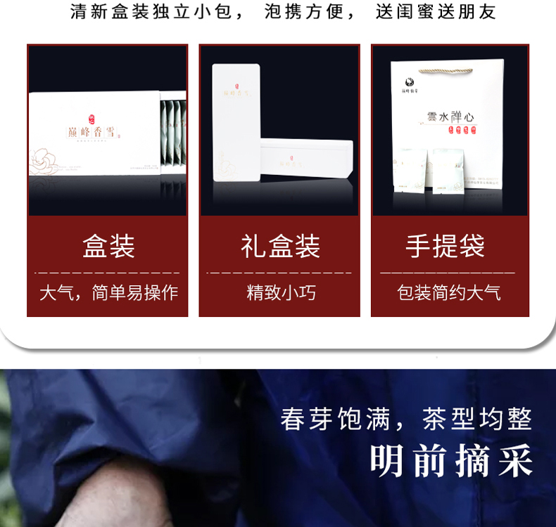茉莉花茶-恢复的-恢复的-恢复的_10.jpg