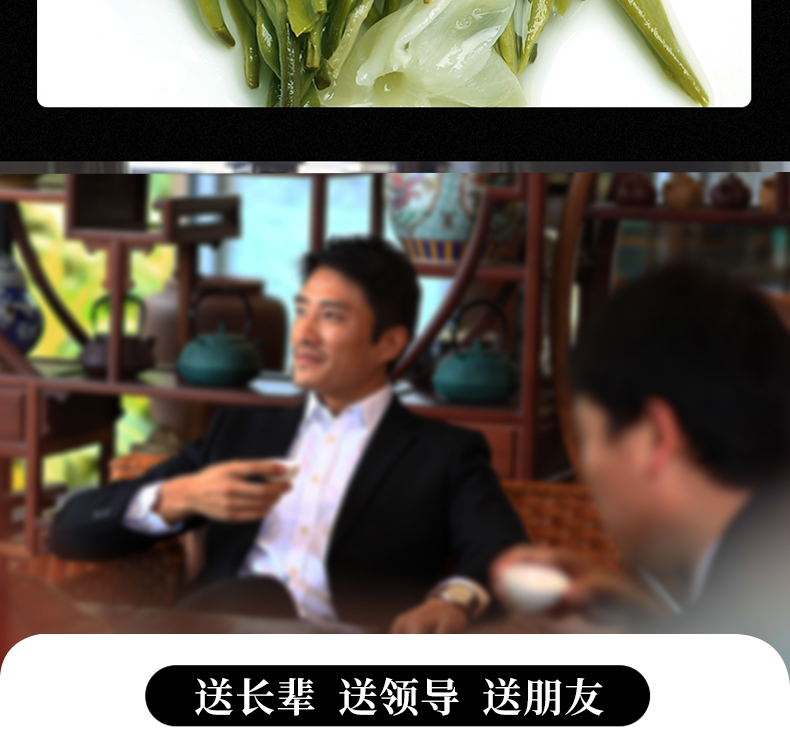 茉莉花茶-恢复的-恢复的-恢复的_09.jpg