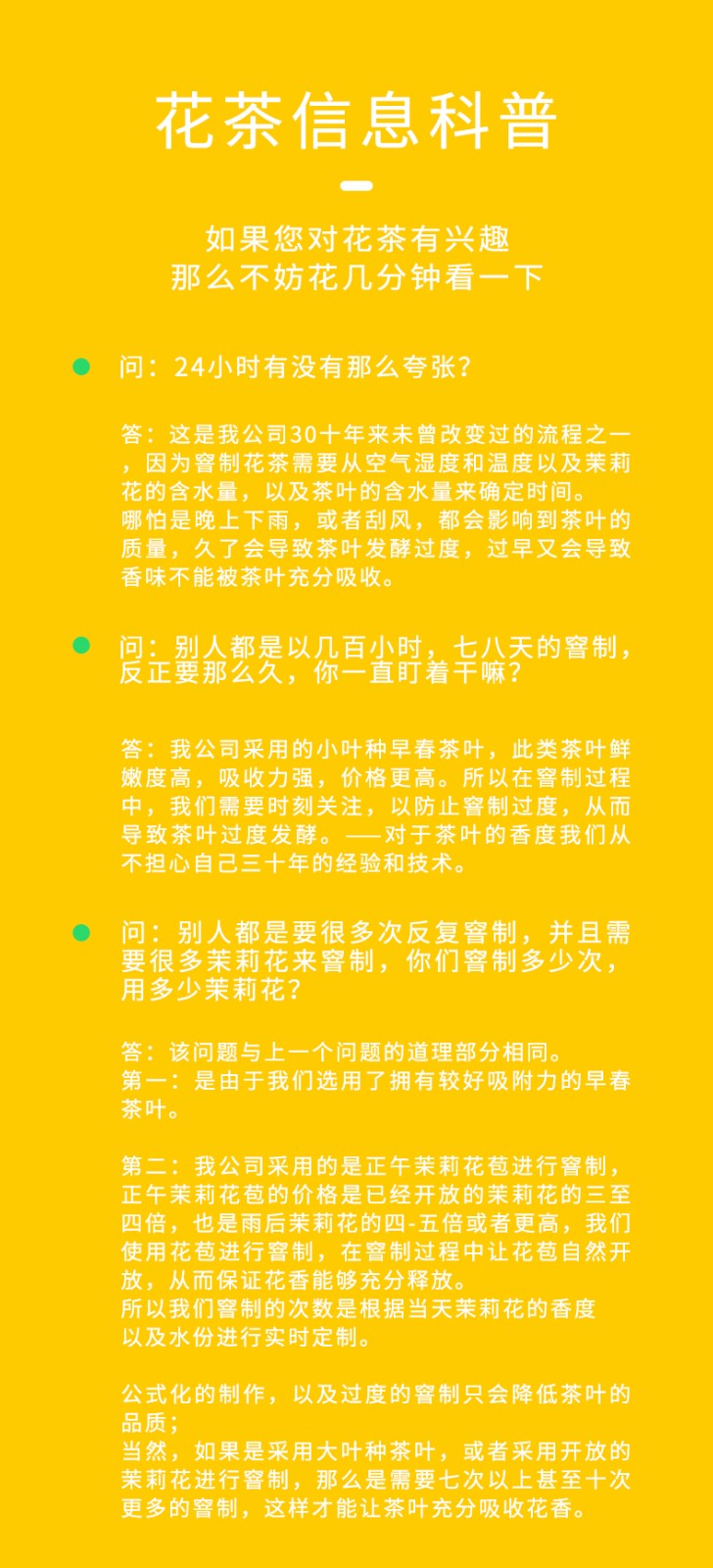 详情页2_12.jpg