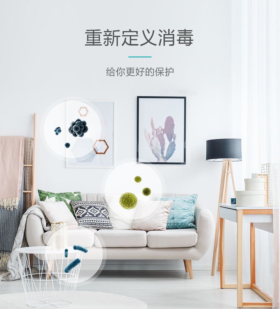 银离子消毒喷液300ml详情页9-10_03.jpg 银离子消毒喷液300ml详情页9-10_03.jpg