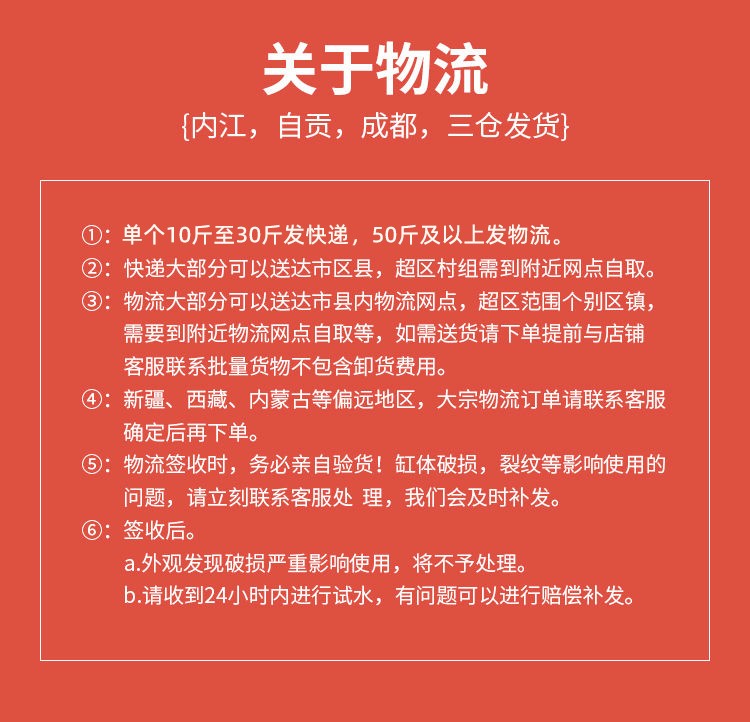 详情图_19.jpg