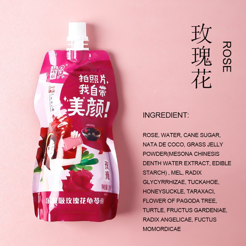 乐吸吸英文3.jpg
