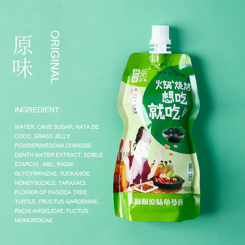 乐吸吸英文2.jpg