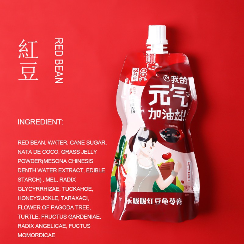 乐吸吸英文4.jpg