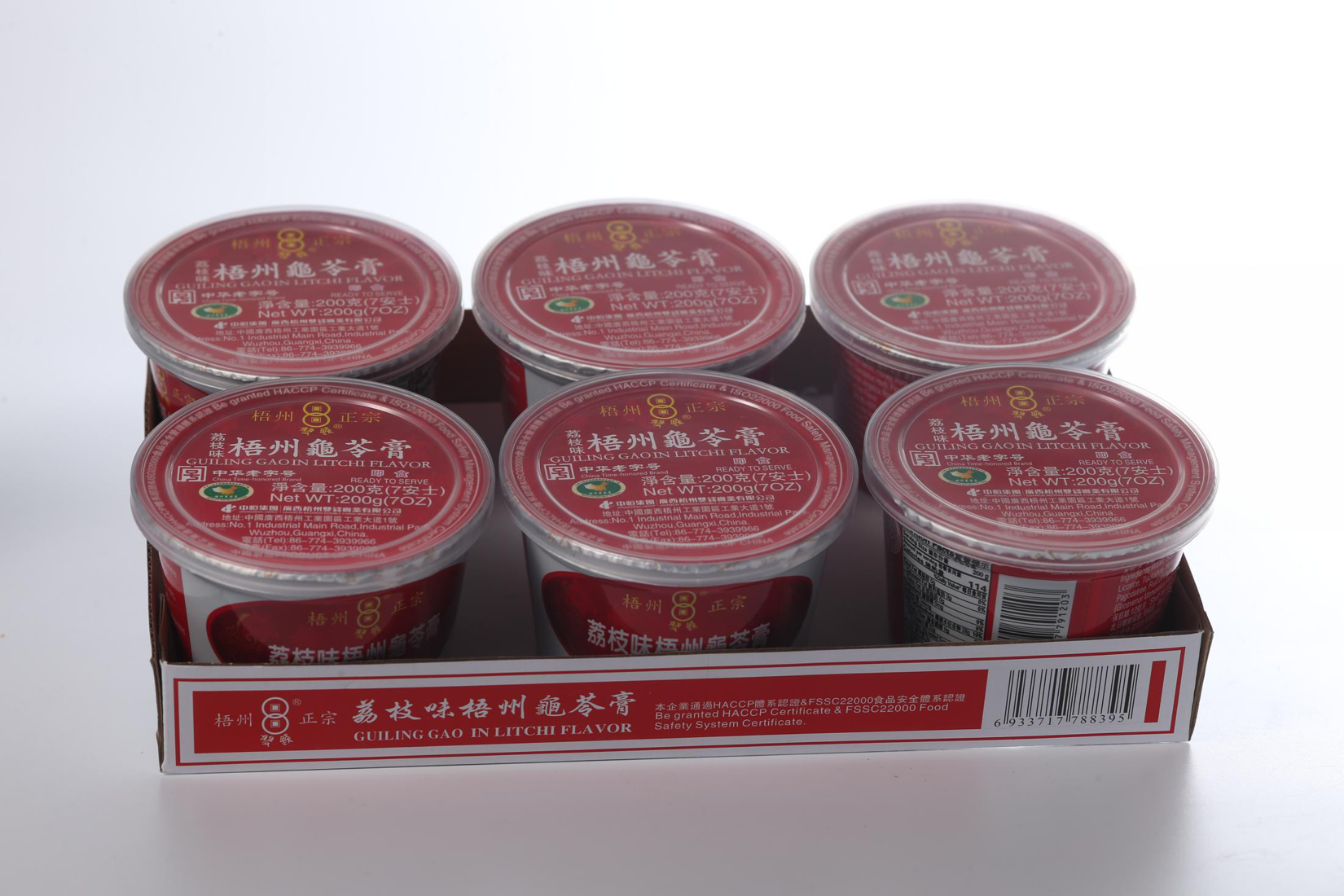 荔枝龟苓膏2.png 荔枝龟苓膏2.png
