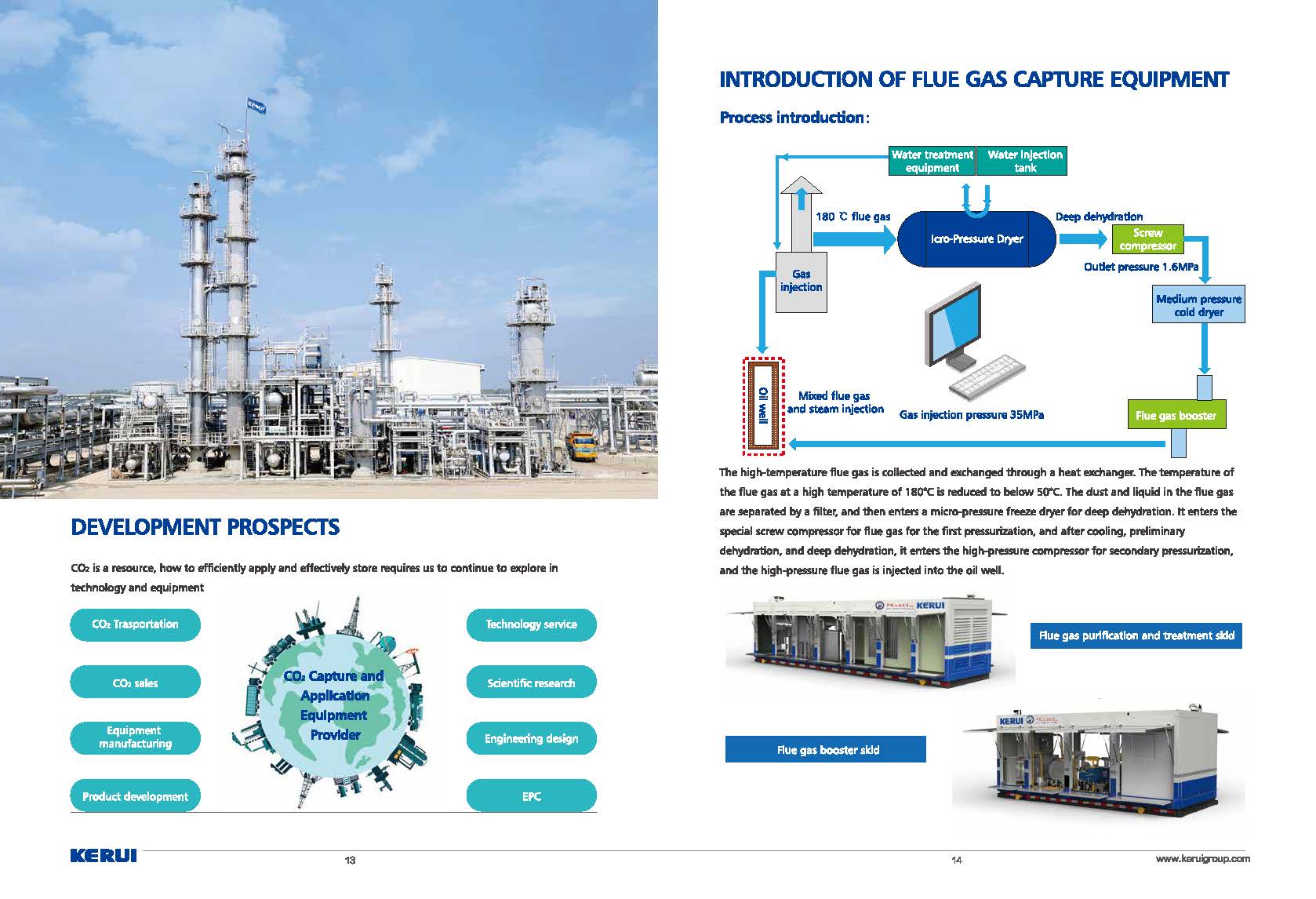 CATALOG-CARBON CAPTURE 20220620_页面_08.jpg CATALOG-CARBON CAPTURE 20220620_页面_08.jpg