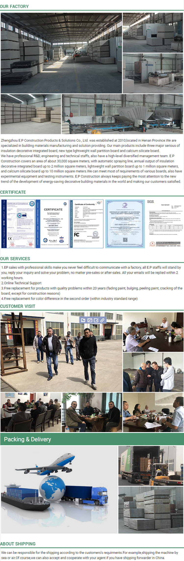 公司页面.jpg 公司页面.jpg