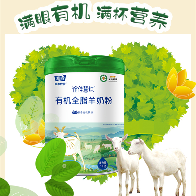 诠佳慧纯 700克 主图2.jpg 诠佳慧纯 700克 主图2.jpg