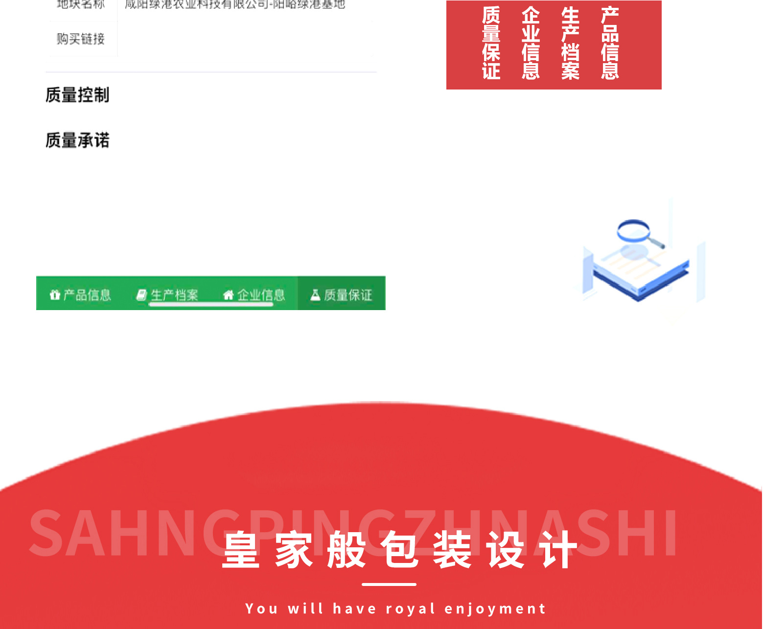详情切片_15.jpg