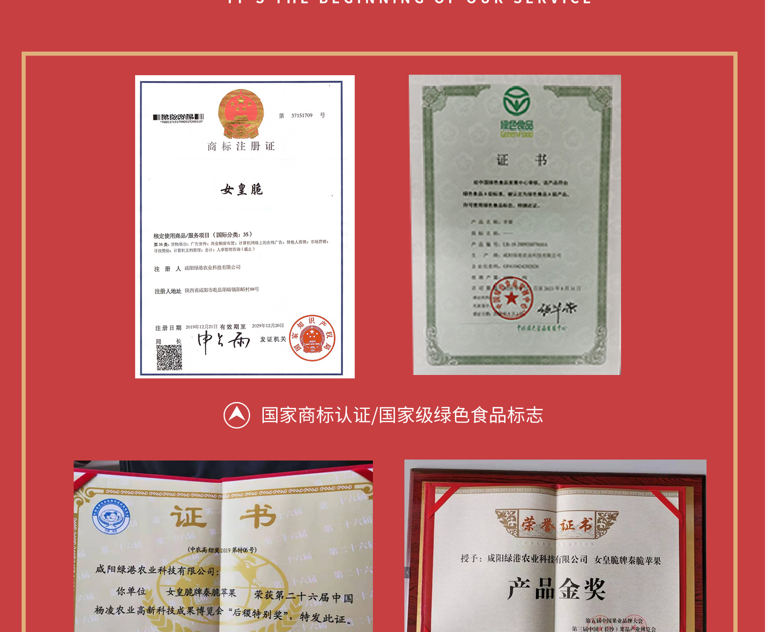 详情切片_19.jpg