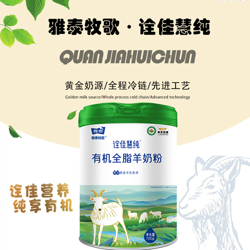 诠佳慧纯 700克 主图1.jpg 诠佳慧纯 700克 主图1.jpg
