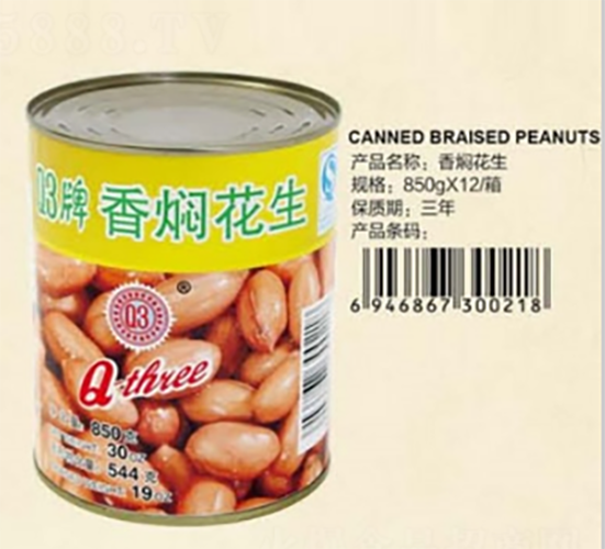 Q3香焖花生Q3 Braised peanuts.png Q3香焖花生Q3 Braised peanuts.png