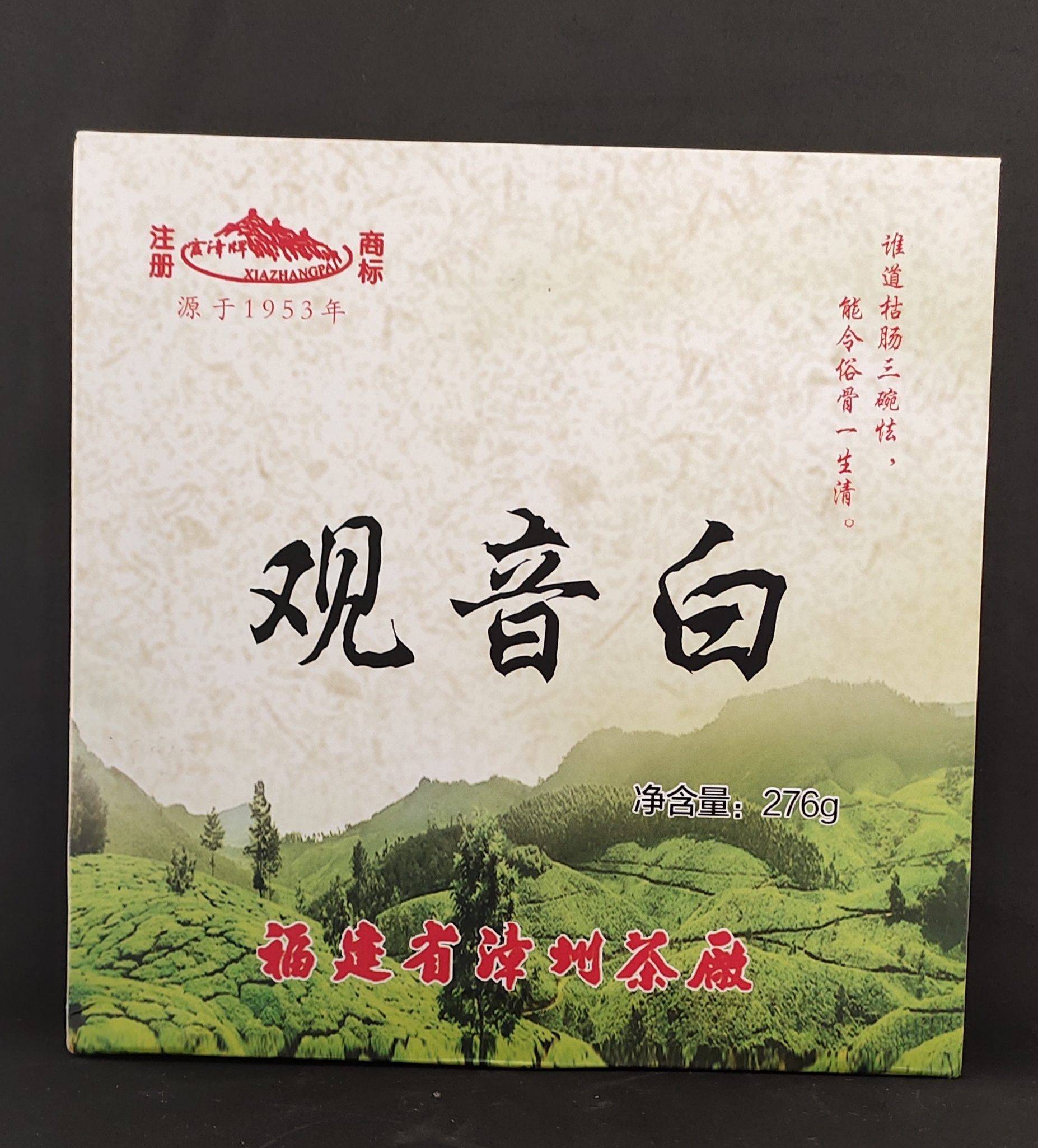 观音白（茶饼）套装.jpg