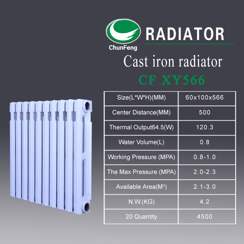 Best-selling cast iron radiators Russia 566.jpg Best-selling cast iron radiators Russia 566.jpg