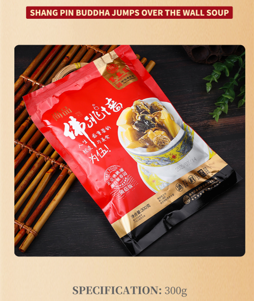 shang pin buddha jumps over the wall soup.png shang pin buddha jumps over the wall soup.png
