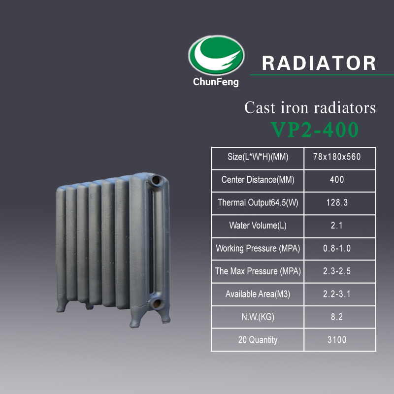 Best-selling cast iron radiators Europe VP2-400.jpg Best-selling cast iron radiators Europe VP2-400.jpg