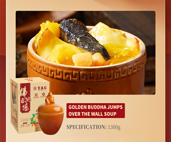 golden buddha jumps over the wall soup1.png golden buddha jumps over the wall soup1.png