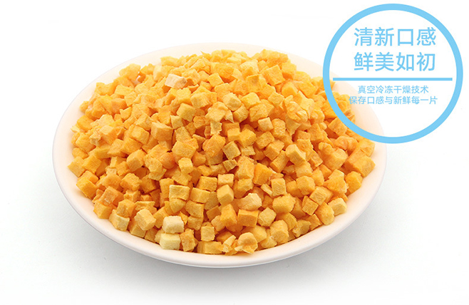 冻干木瓜2.jpg