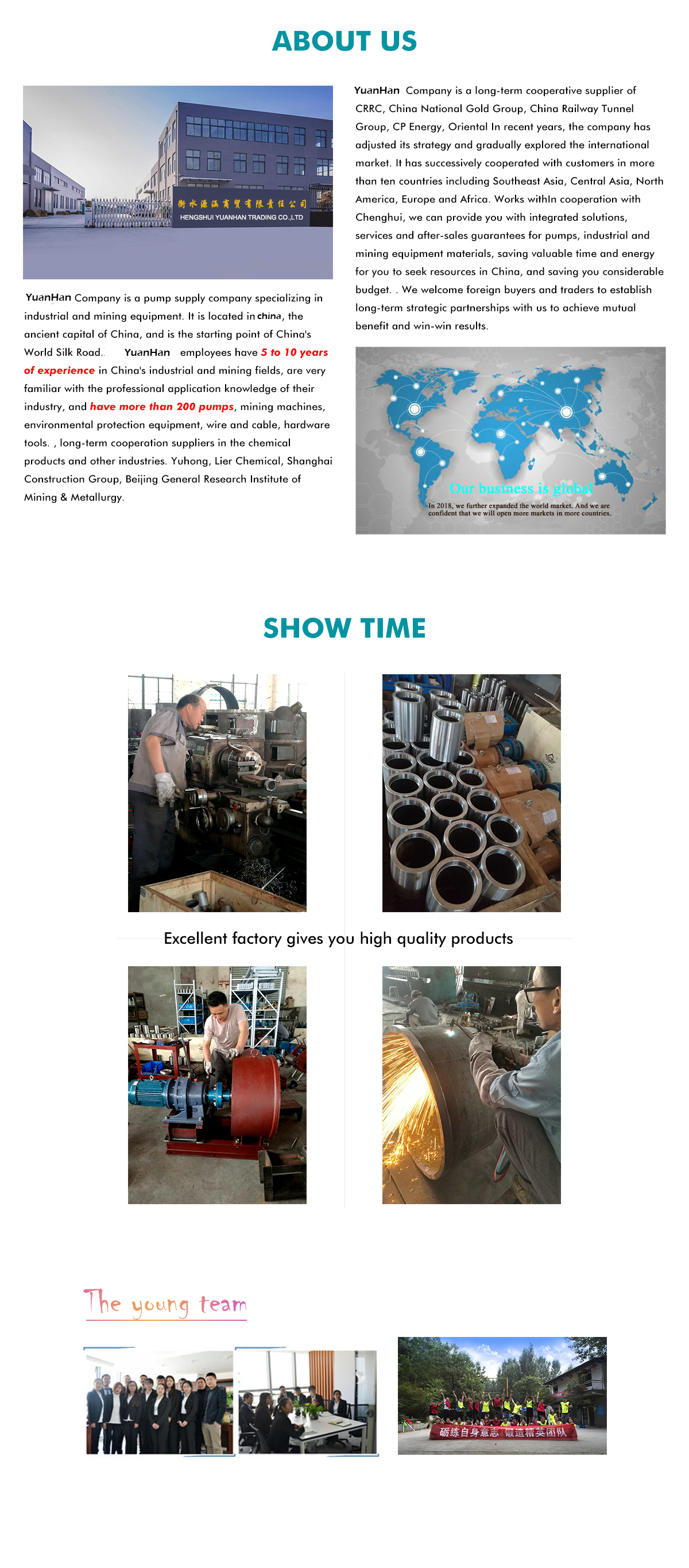 yuanhan trading.png