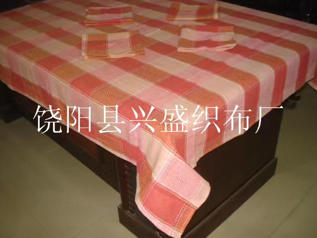 微信图片_20220919130618.jpg 微信图片_20220919130618.jpg