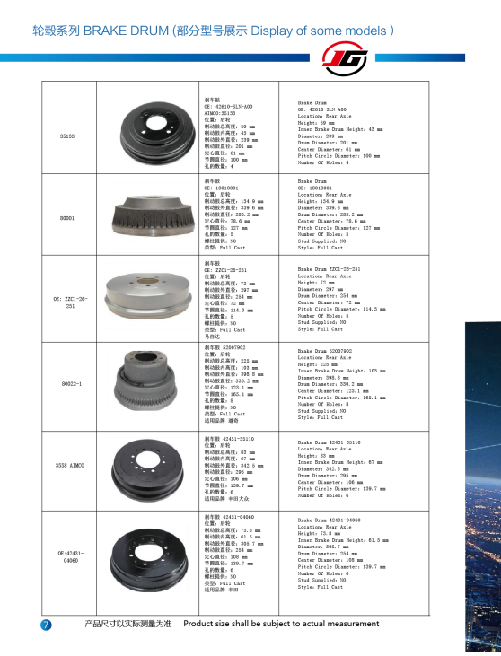 brake drum.png
