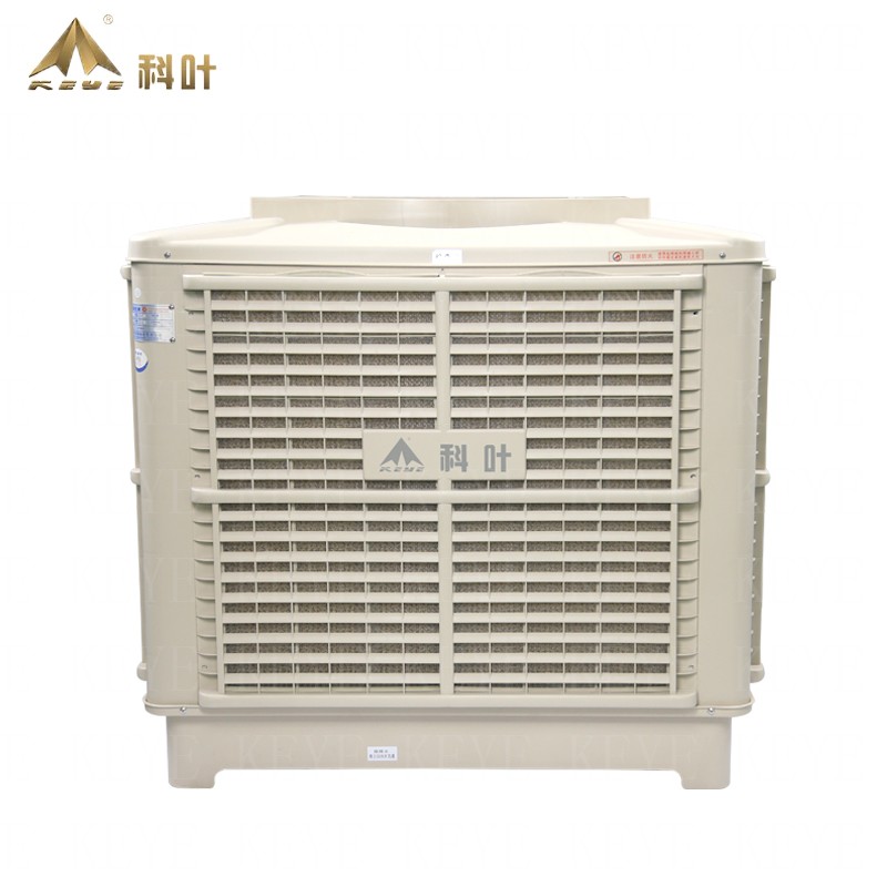 ZS-A-23 AIR COOLER 01.jpg ZS-A-23 AIR COOLER 01.jpg