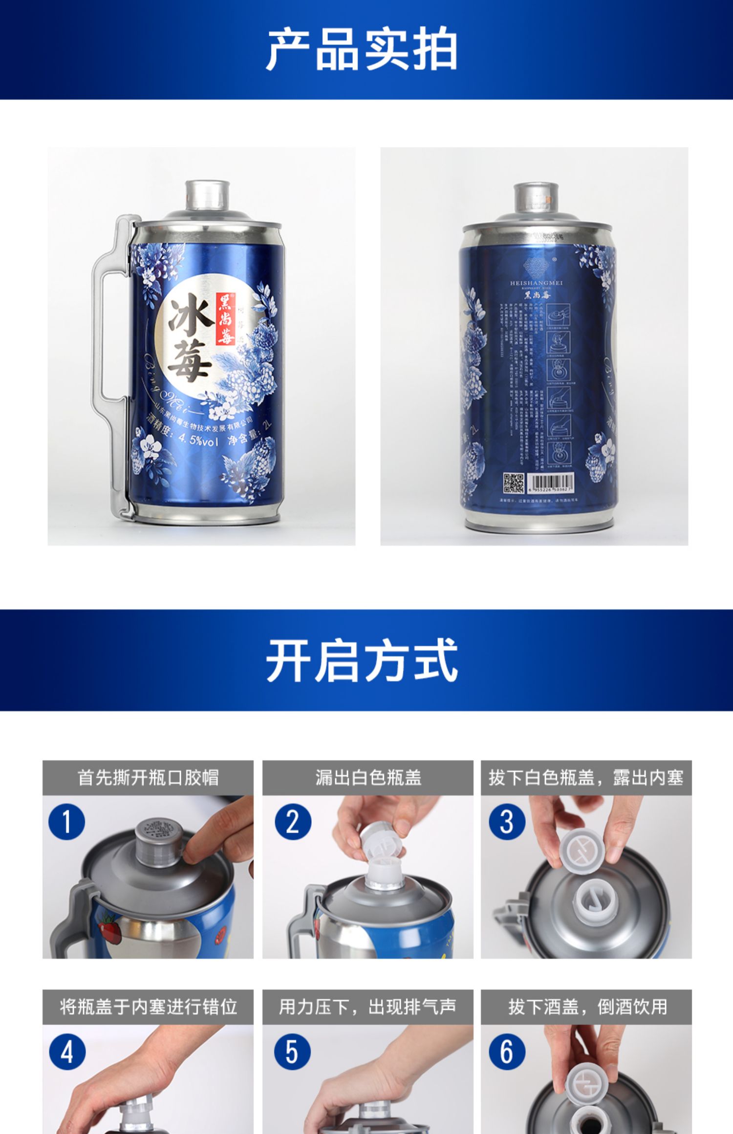 图片_17.jpg