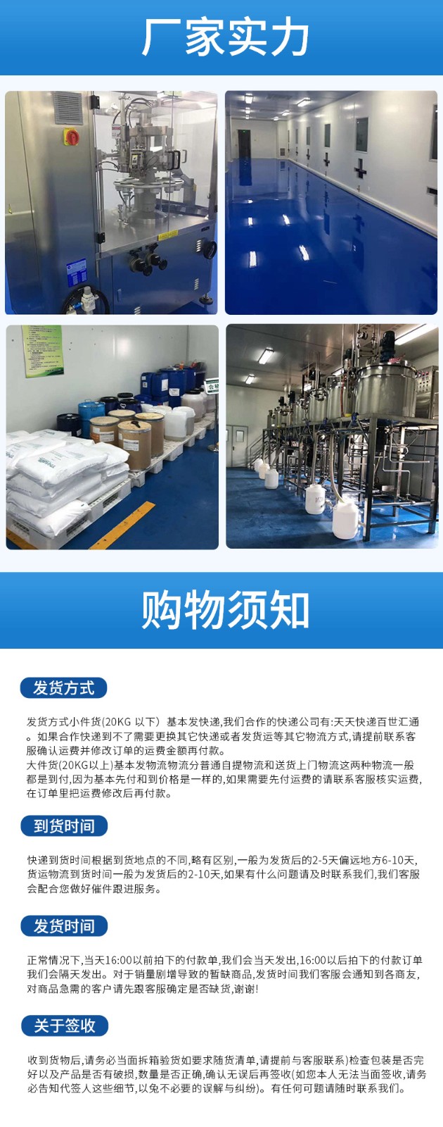 详情页8.jpg