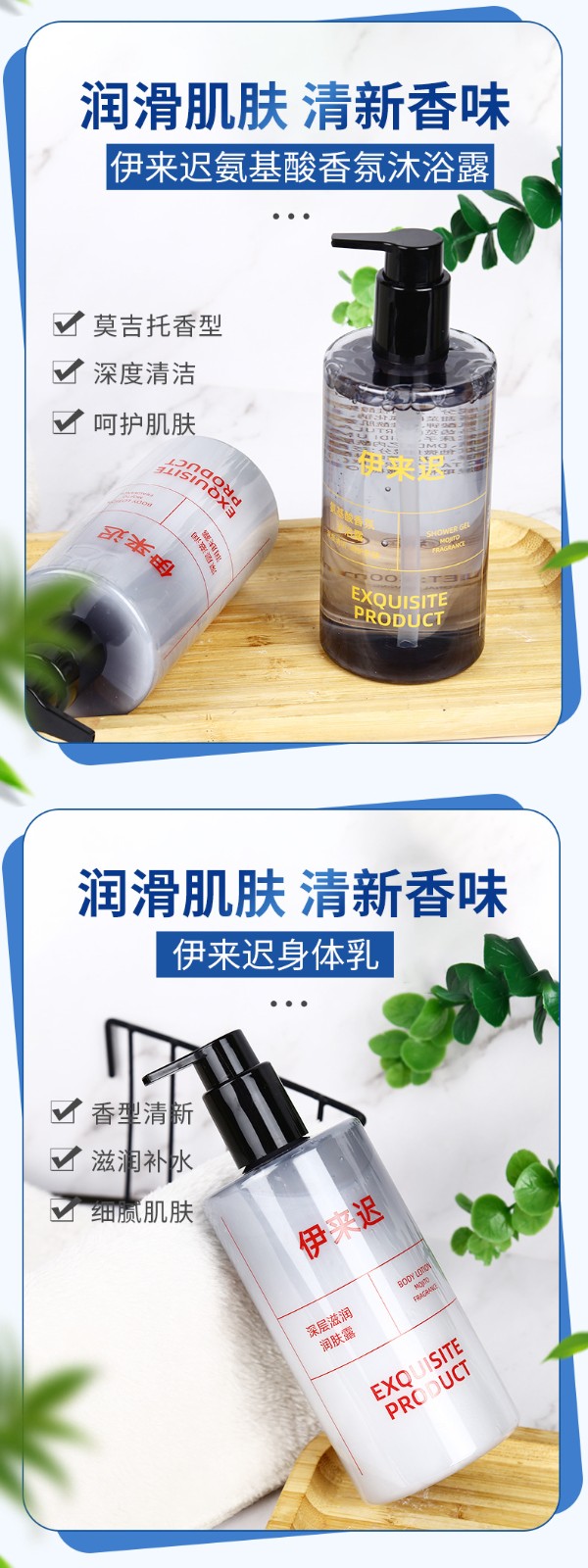 详情页4.jpg