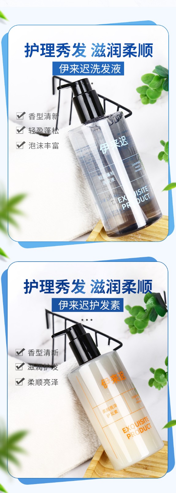 详情页3.jpg