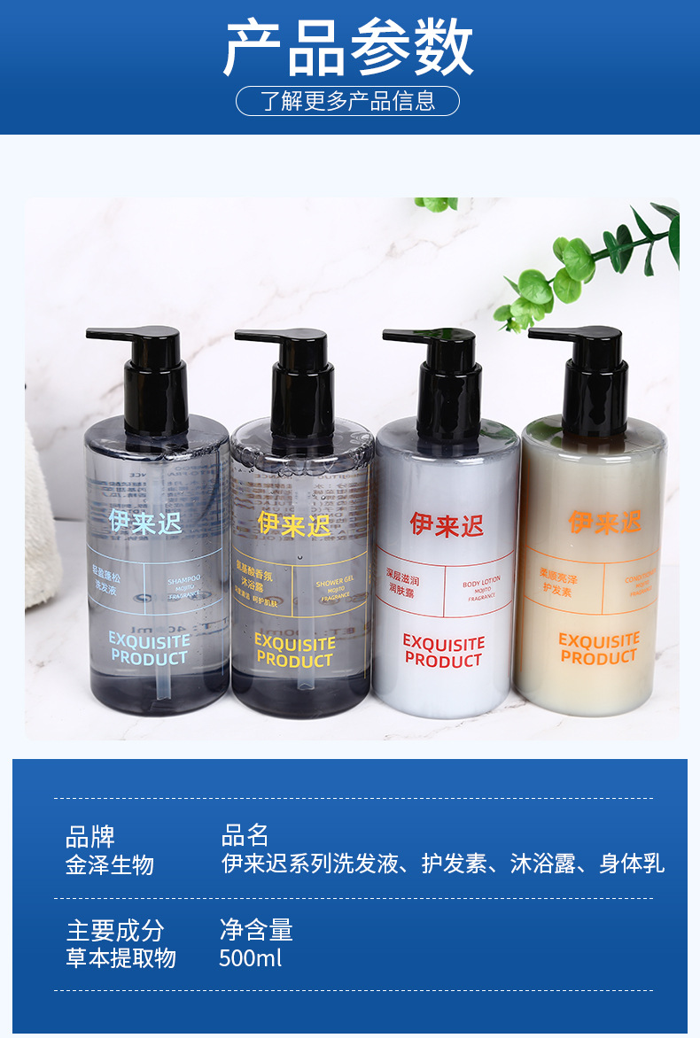 详情页5.jpg