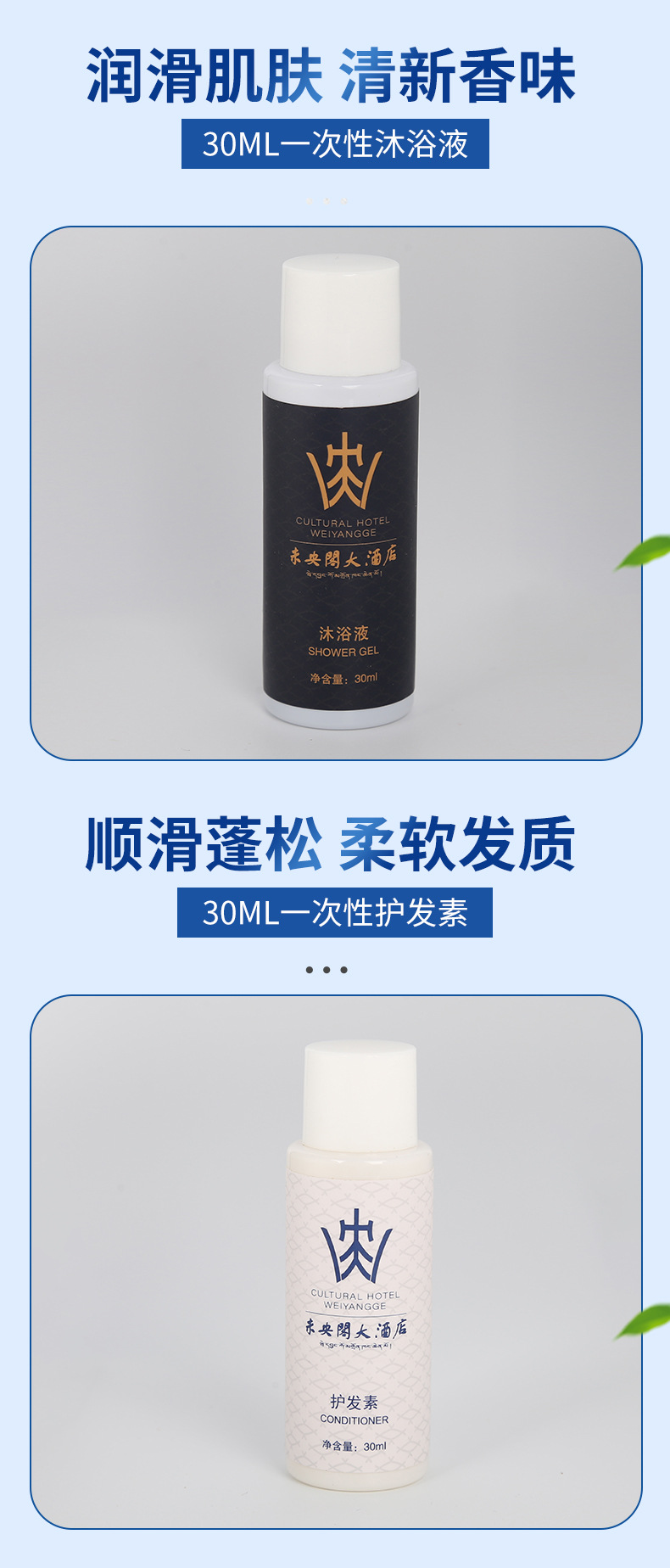 详情页3.jpg