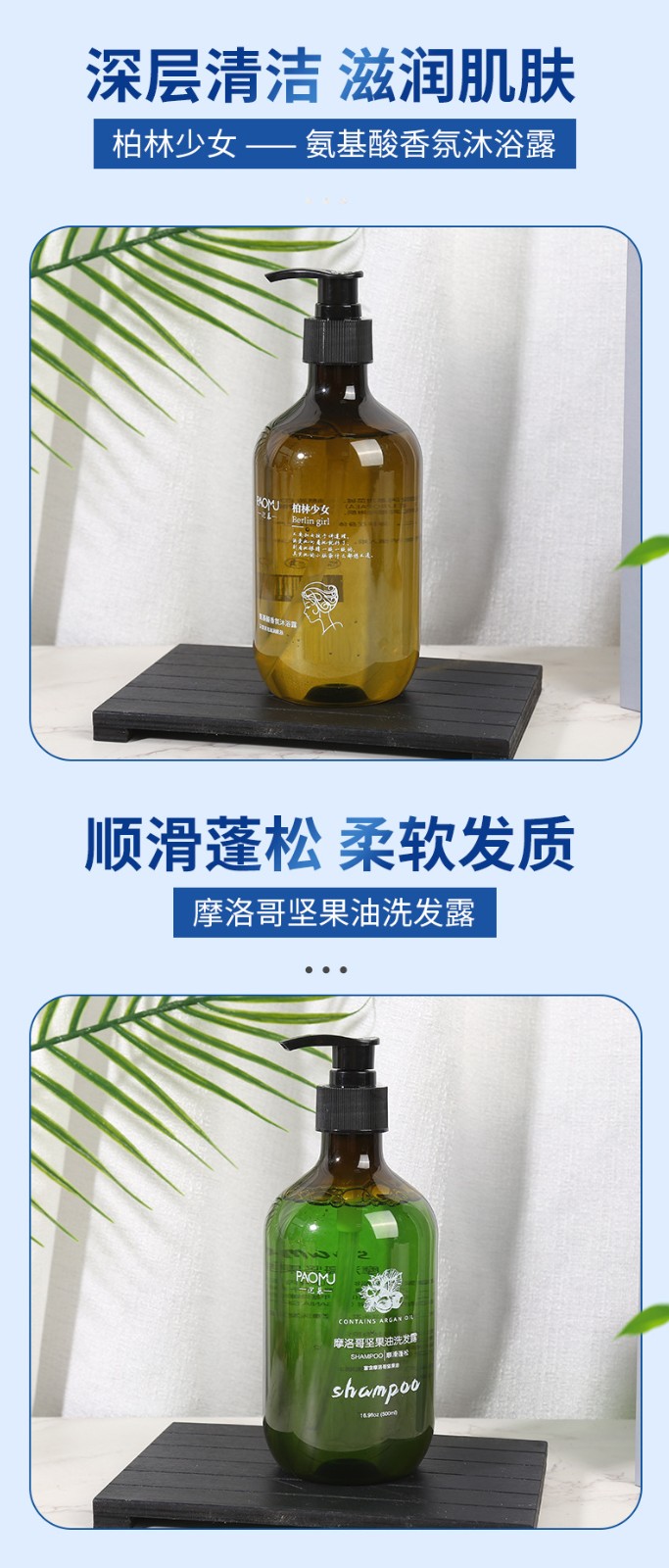 详情页3.jpg