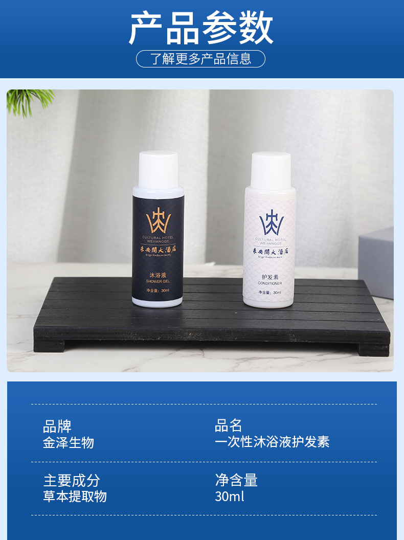 详情页4.jpg