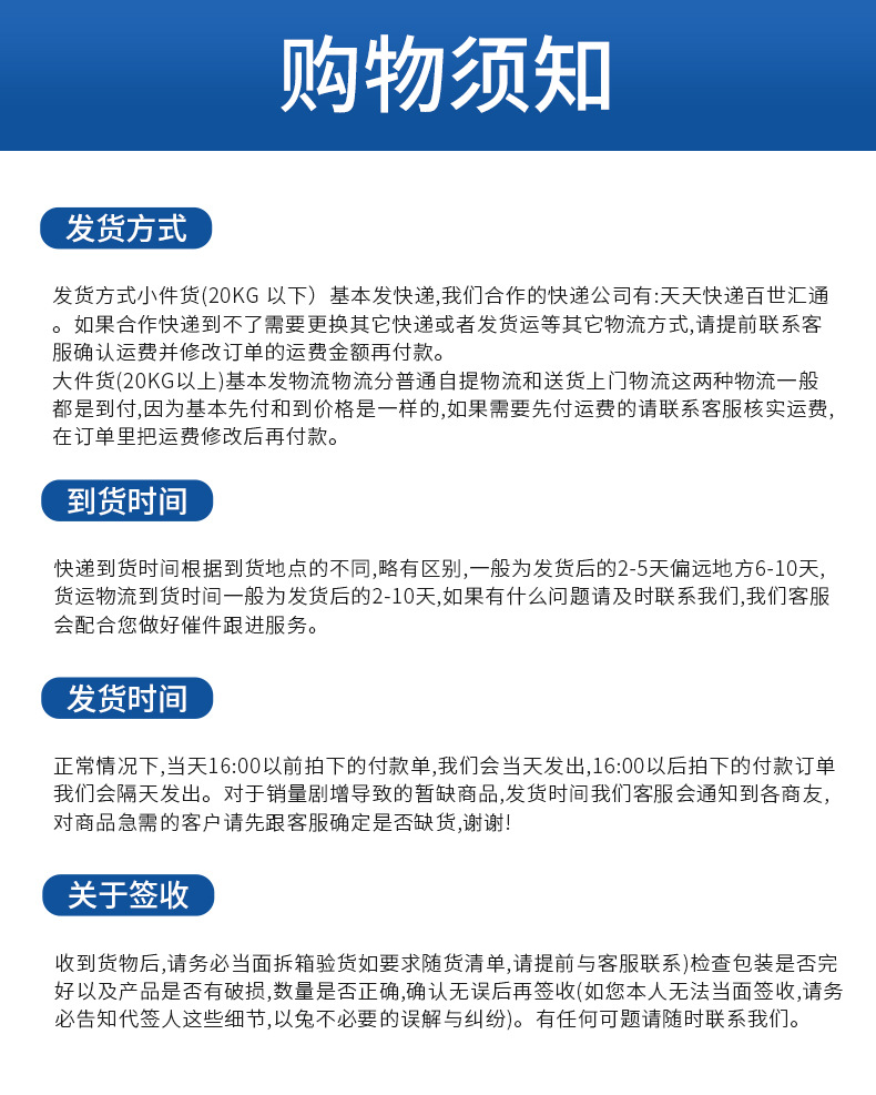 详情页9.jpg