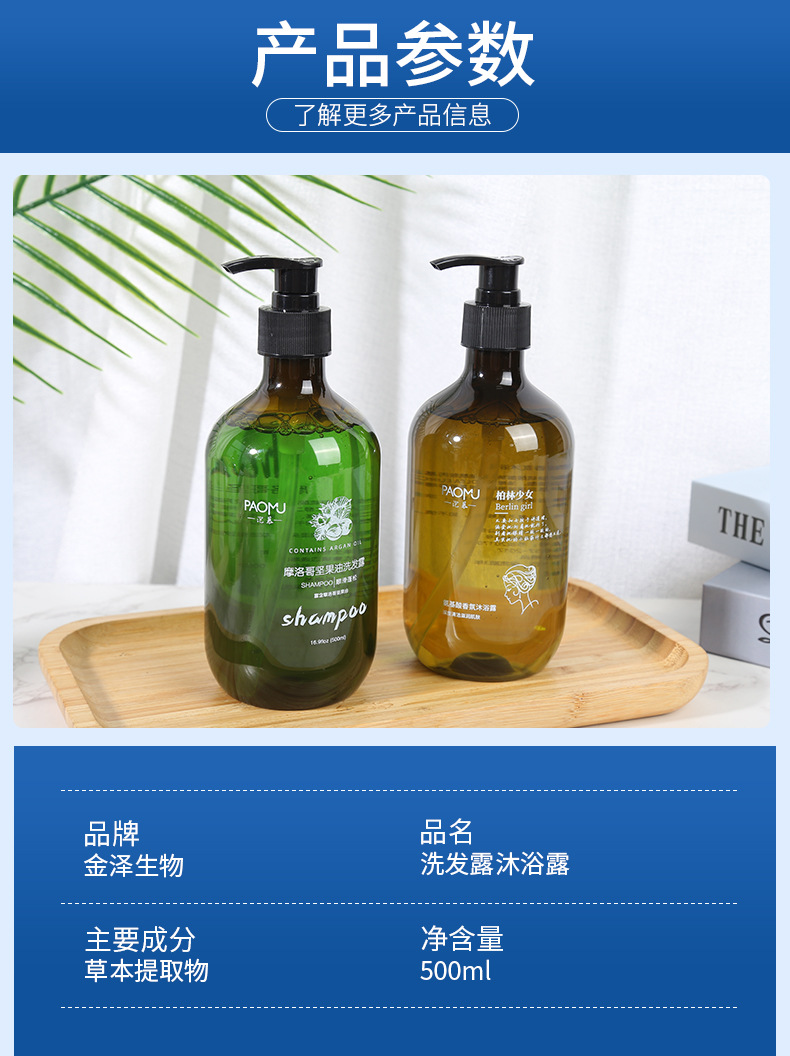 详情页4.jpg