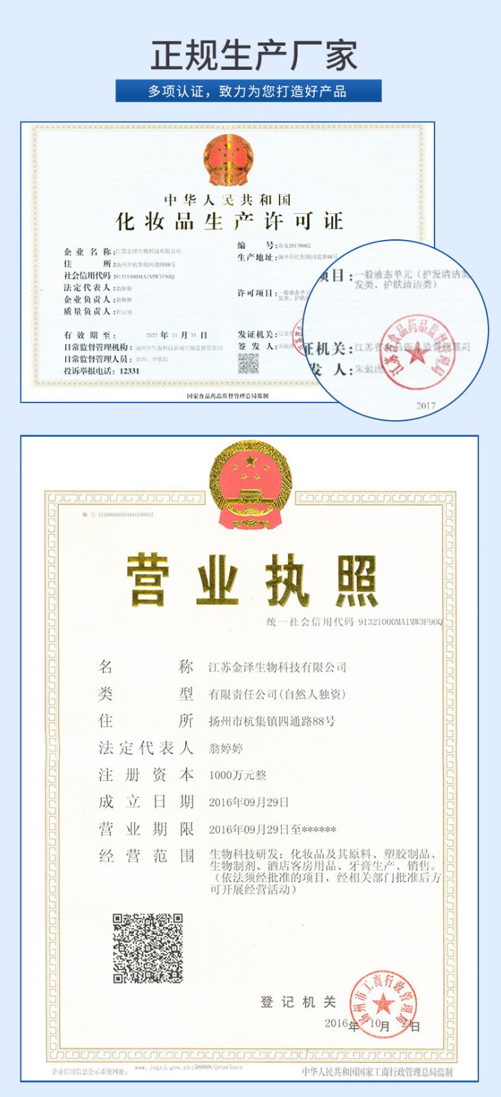 详情页5.jpg