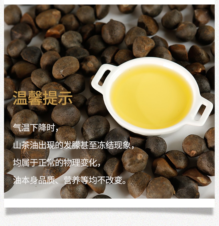 详情页 (13).jpg