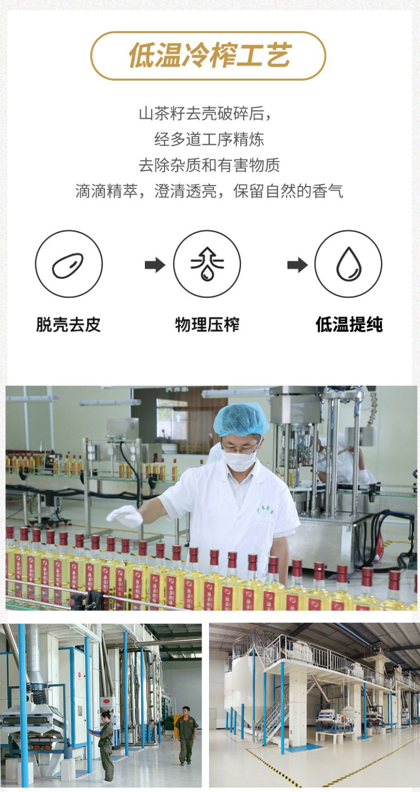 详情页 (12).jpg