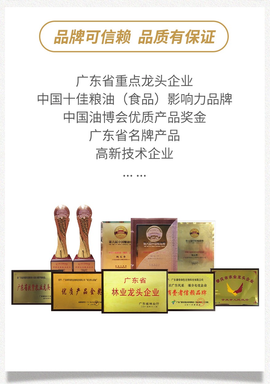 详情页 (10).jpg