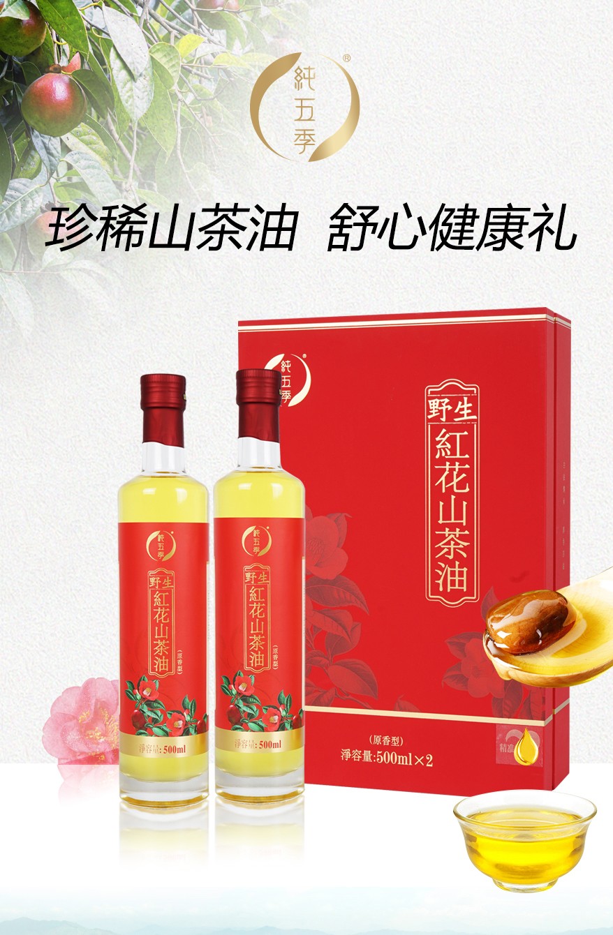 详情页 (1).jpg