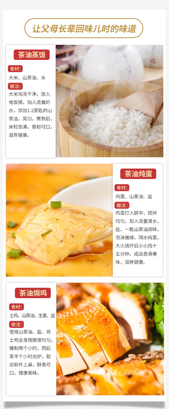 详情页(9).jpg