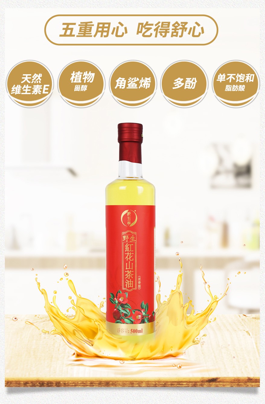 详情页 (7).jpg