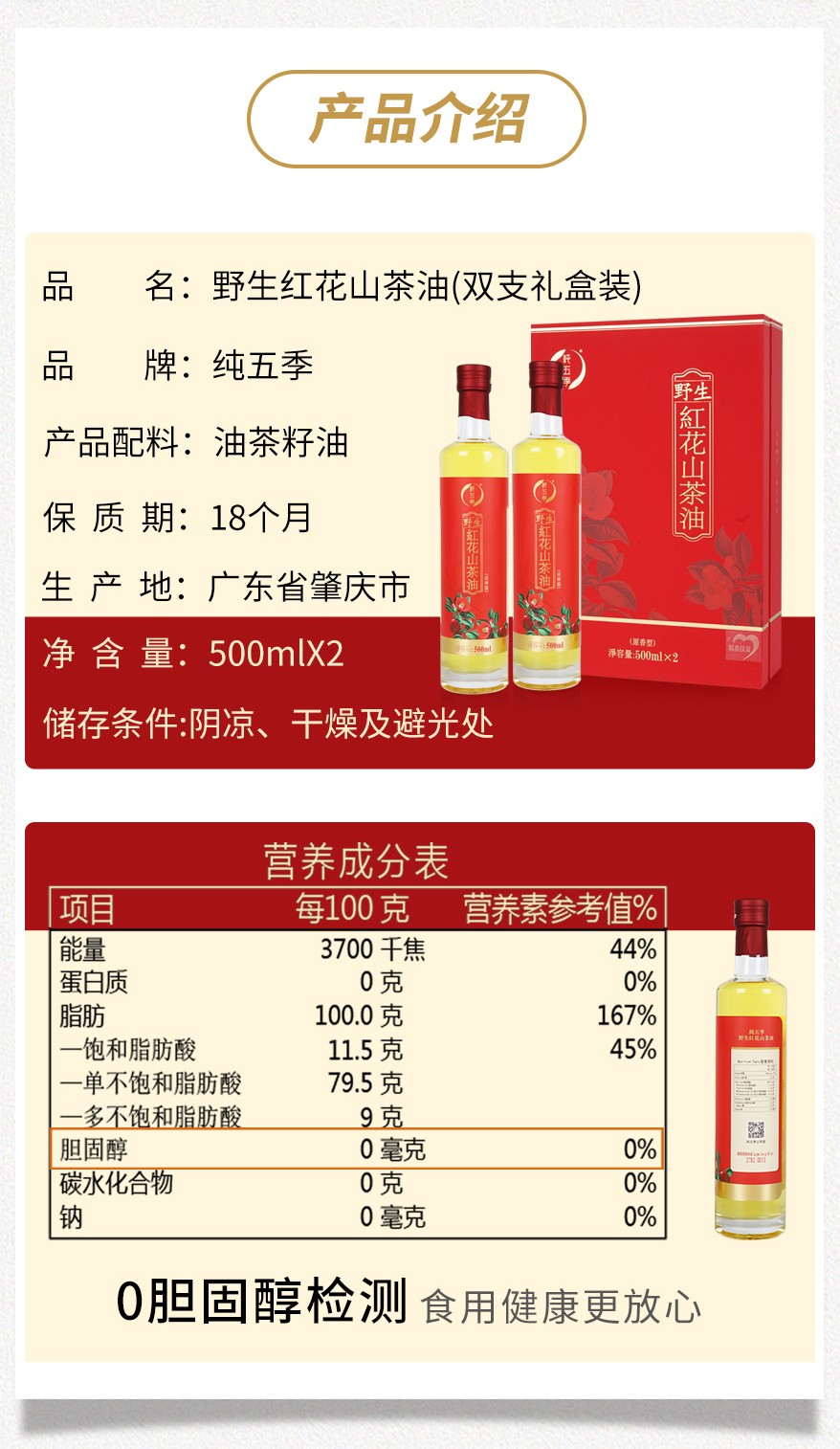 详情页 (11).jpg